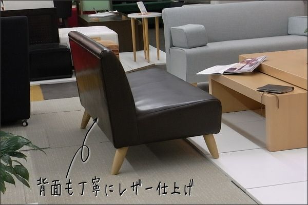 日本製】コンパクトな二人掛けソファ（ソファー）、レトロ