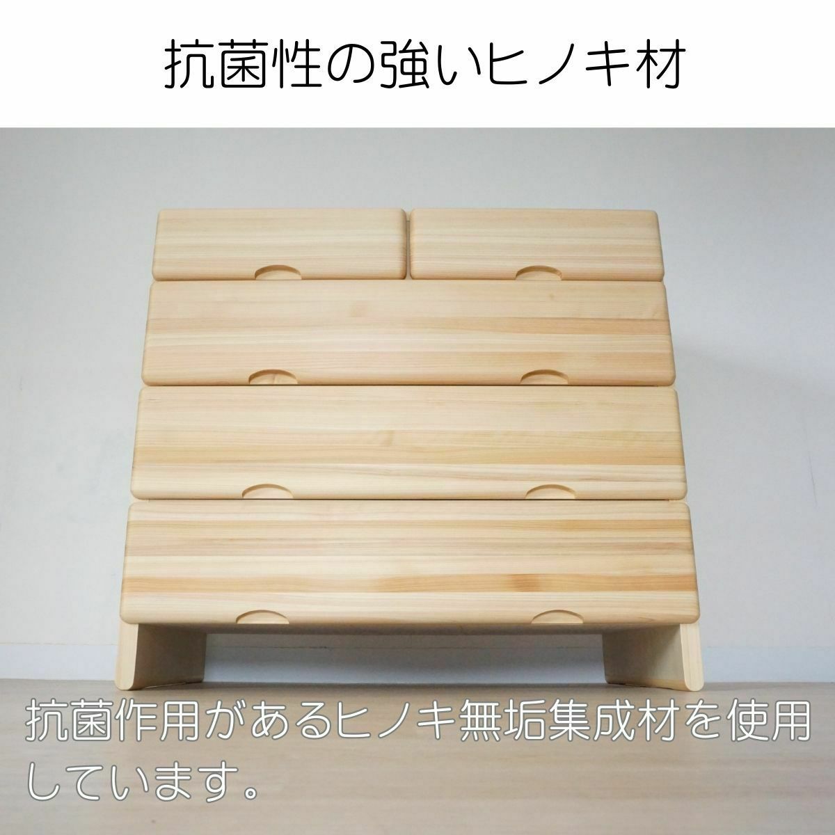 幅90 奥行44 高さ82.7】九州産ヒノキチェストなごみ90センチ幅4段