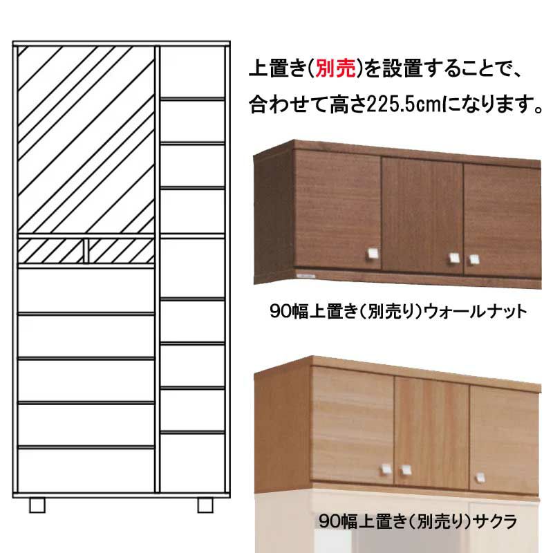国産】リーフ 90センチ幅下駄箱ハイタイプ。天然木突板の市松模様のお