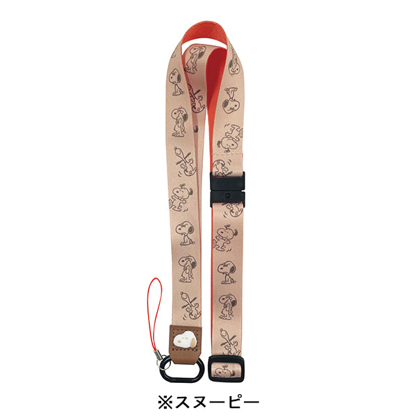 ストラップの商品一覧ページ - 限定グッズ多数【公式】スヌーピー