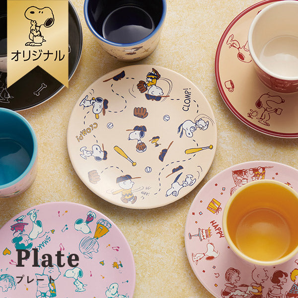 おかいものSNOOPYオリジナル】プレート