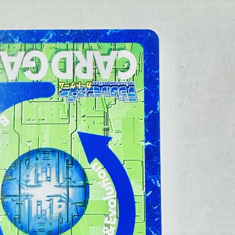 Bo-1202 ネプトゥーンモン】2013 – okaのデジモンカードリスト