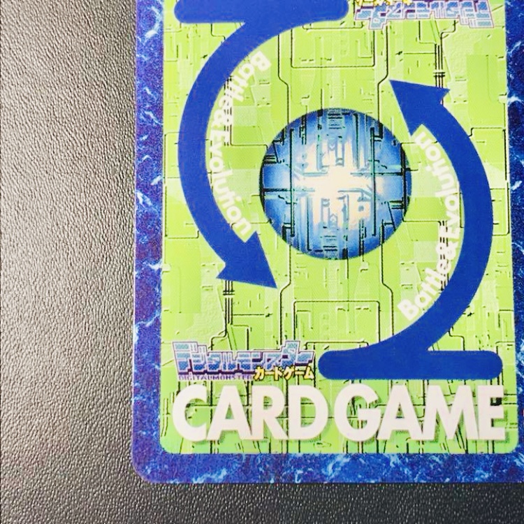 Bo-1140 リヴァイアモン】2004 – okaのデジモンカードリスト