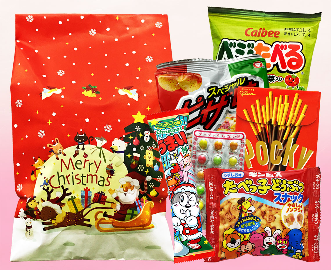 クリスマスパーティーを盛り上げよぅ～♪2018年度クリスマス限定