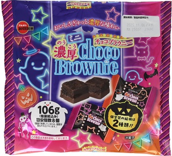 2025年ハロウィン】スーパー・コンビニで買える！ハロウィン限定