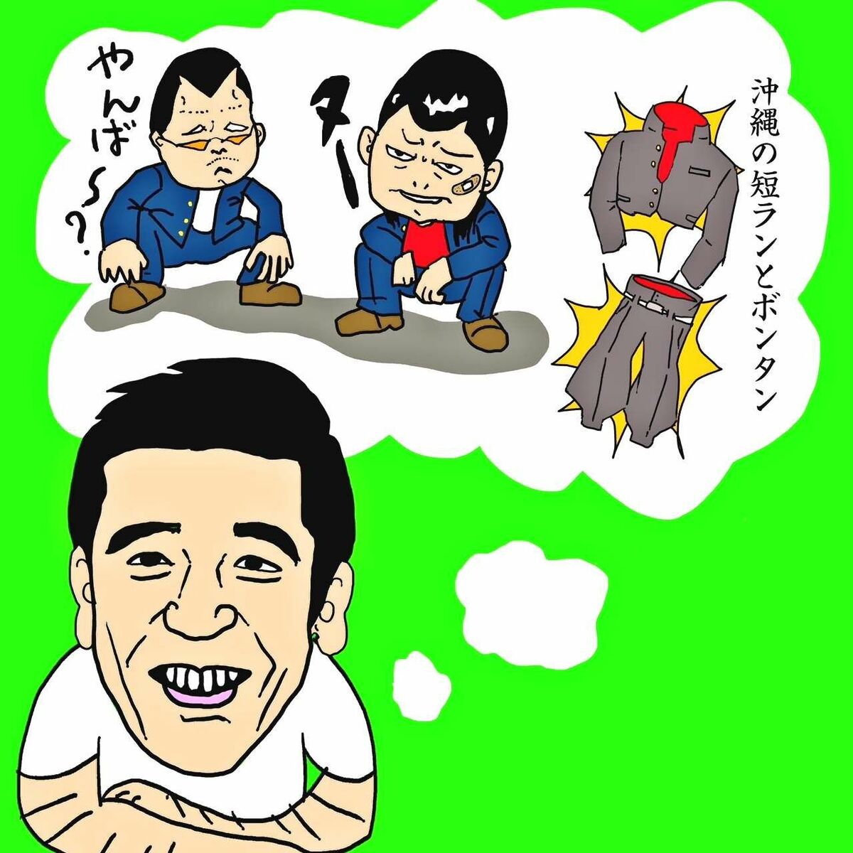 拝啓 もう見なくなった沖縄ヤンキーの皆さまへ」国際通り ビクビク遊ぶ