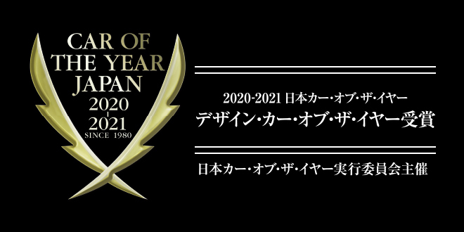 ブランド体感 マツダの受賞歴 | 【MAZDA】沖縄マツダ販売株式会社