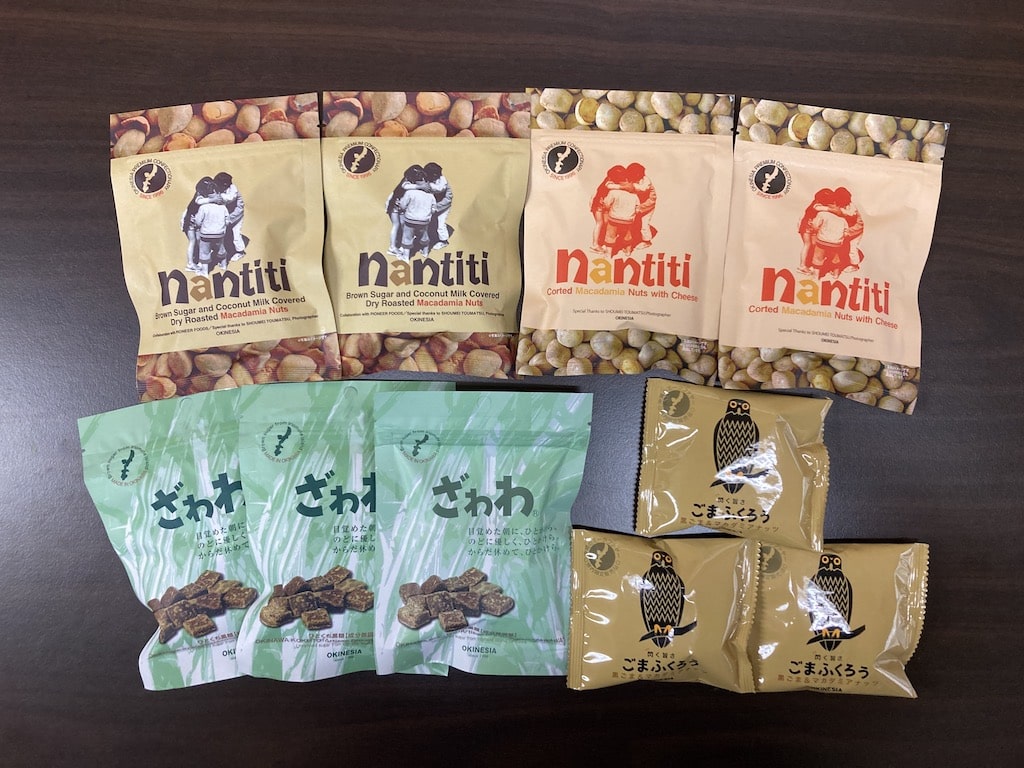 不動の人気四天王セット | オキネシアオンラインショップ