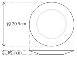 クラウン（エンボス） 20cmデザート皿