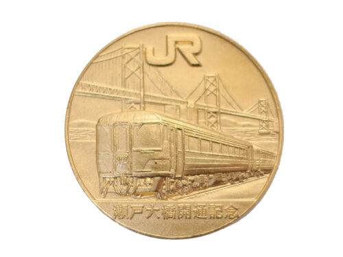 三重県 津市】K24YG 瀬戸大橋開通記念 純金メダル 20g 買取実績 2023.10
