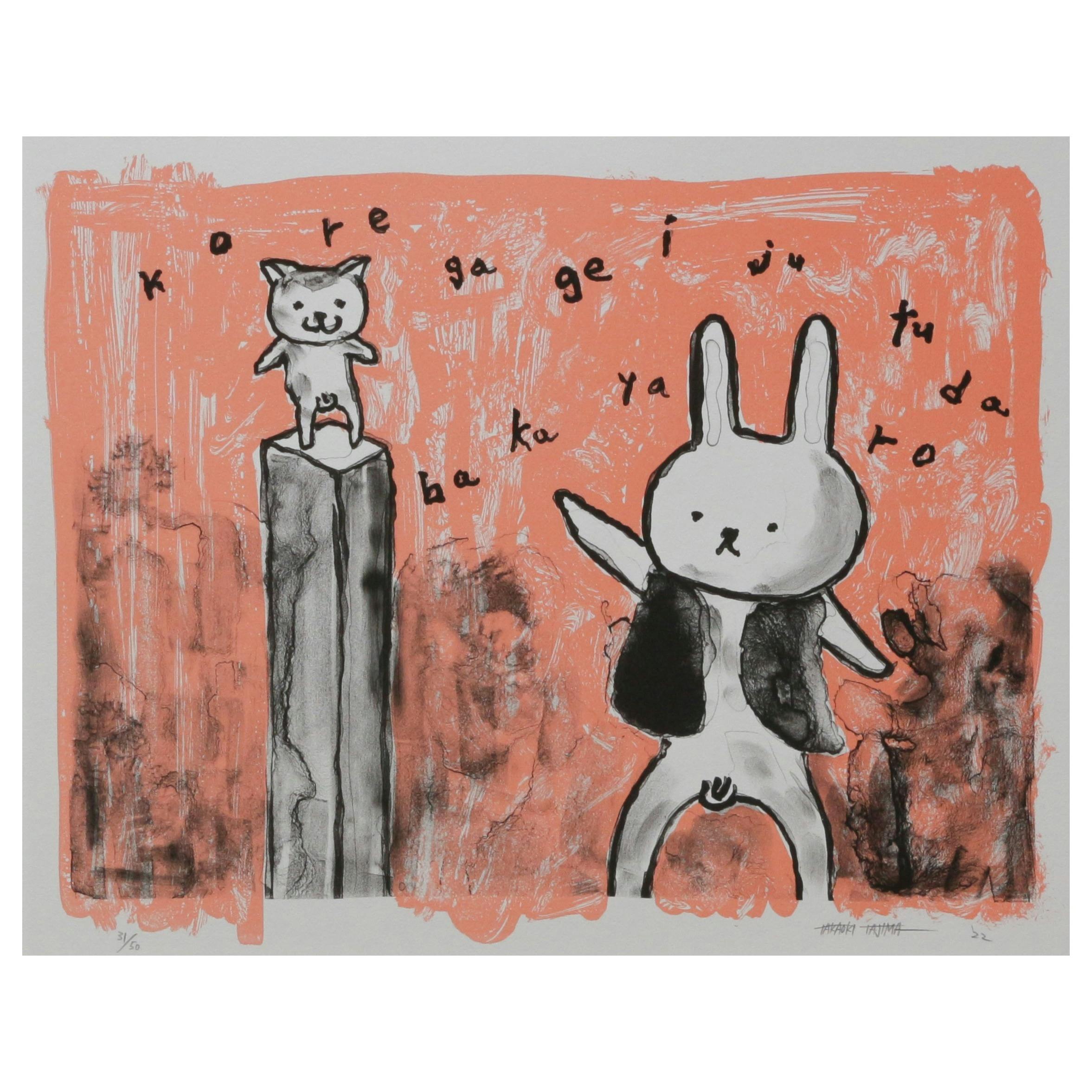 額装】「LIFE」Series ① Overture：田島享央己 | OIL - 現代アート