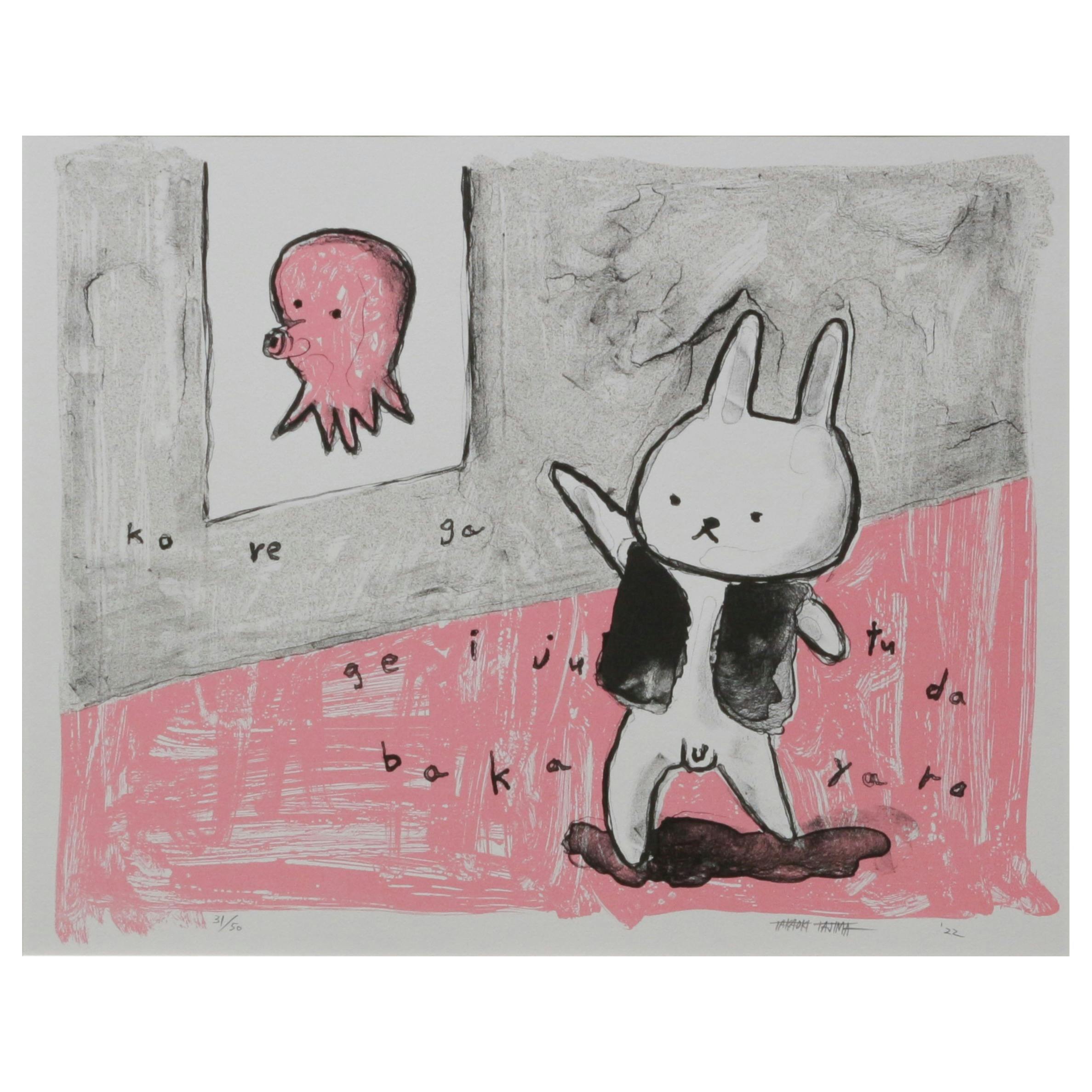 額装】「LIFE」Series ① Overture：田島享央己 | OIL - 現代アート