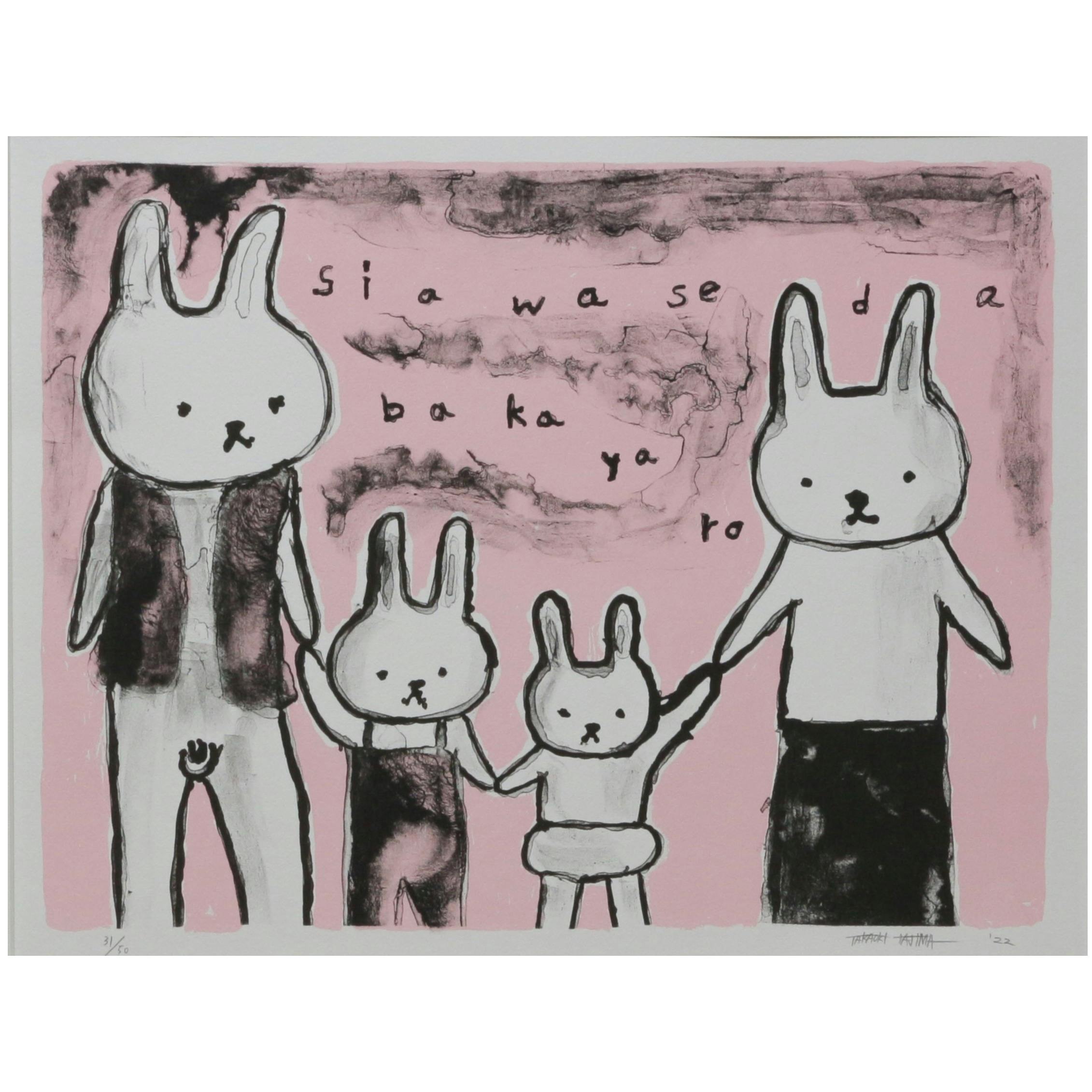 額装】「LIFE」Series ① Overture：田島享央己 | OIL - 現代アート