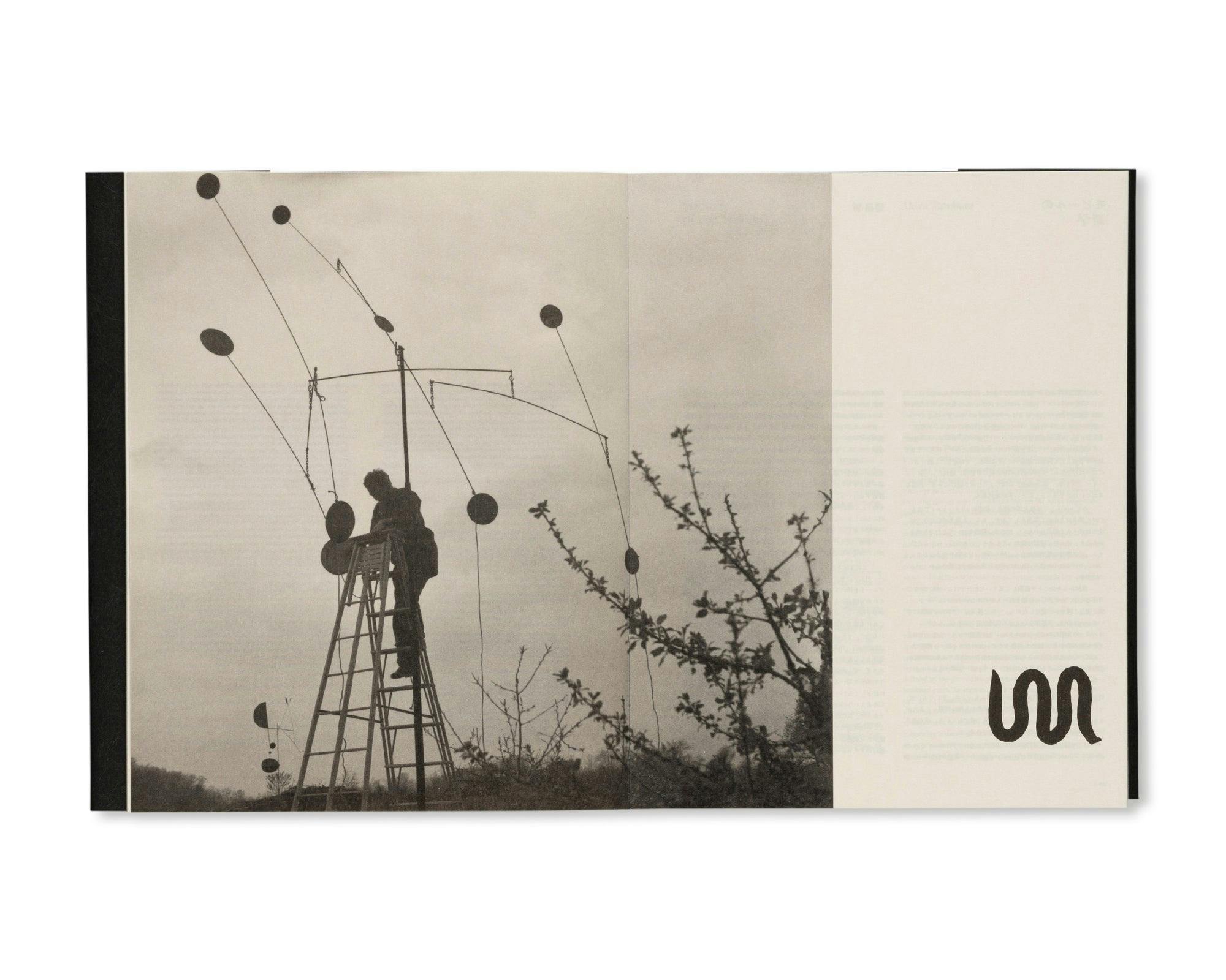 CALDER: UN EFFET DU JAPONAIS：アレクサンダー・カルダー | OIL