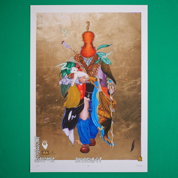 POPY OIL / 5ofar (B3) – OILWORKS STORE