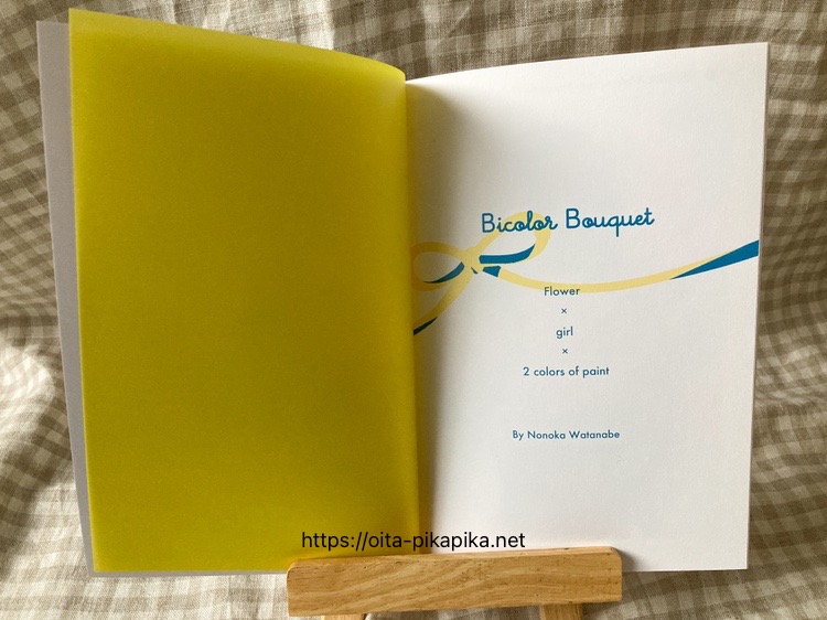 Bicolor Bouquet】花×少女×透明水彩2色のイラスト本 - oi汰のアトリエ