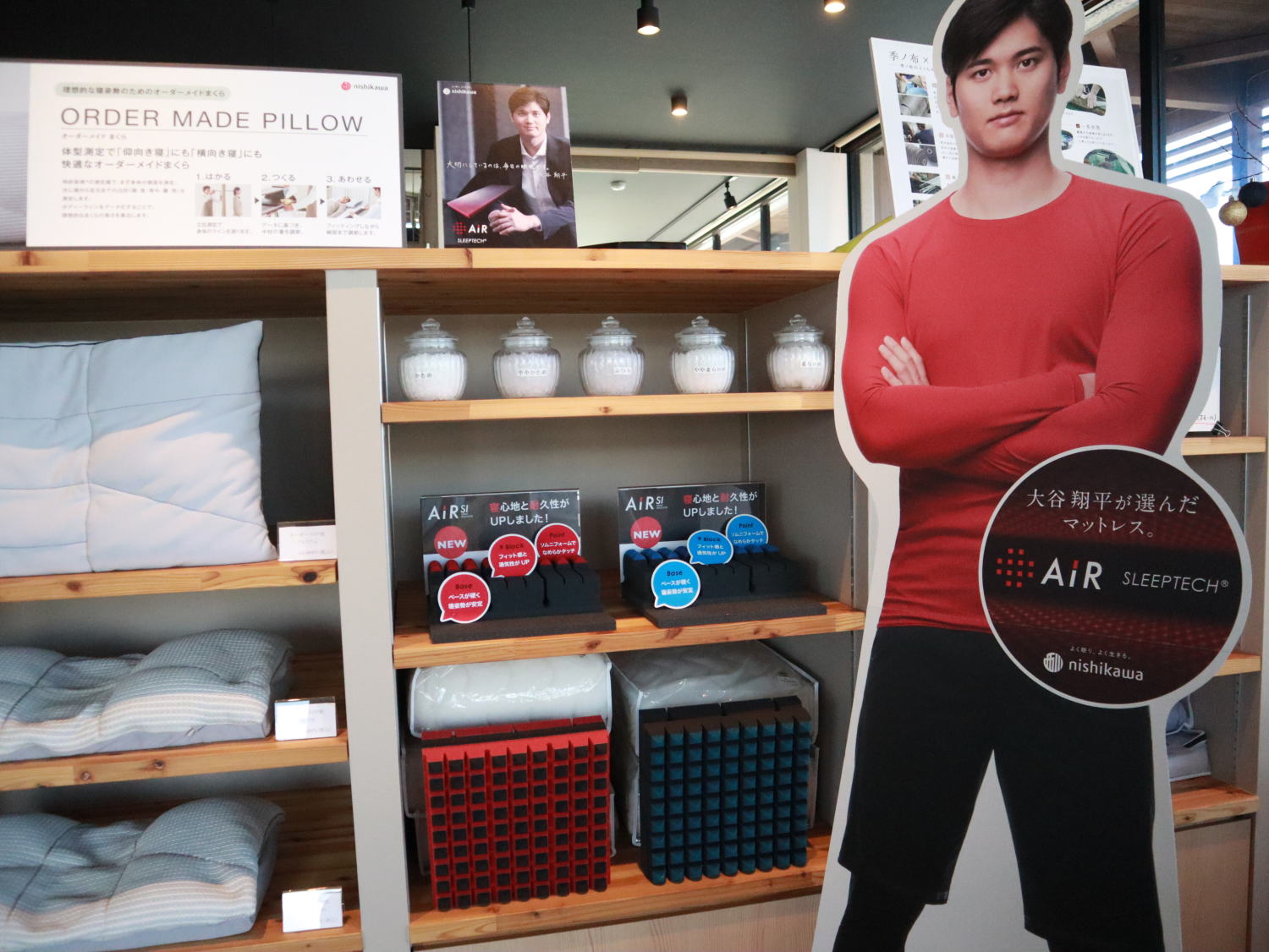 独自解説】大谷翔平選手が愛用している[エアーSX]マットレスを販売店の