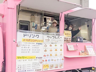 cafewaft (カフェワフト) - オーマイキッチン！｜岡山のキッチンカーを