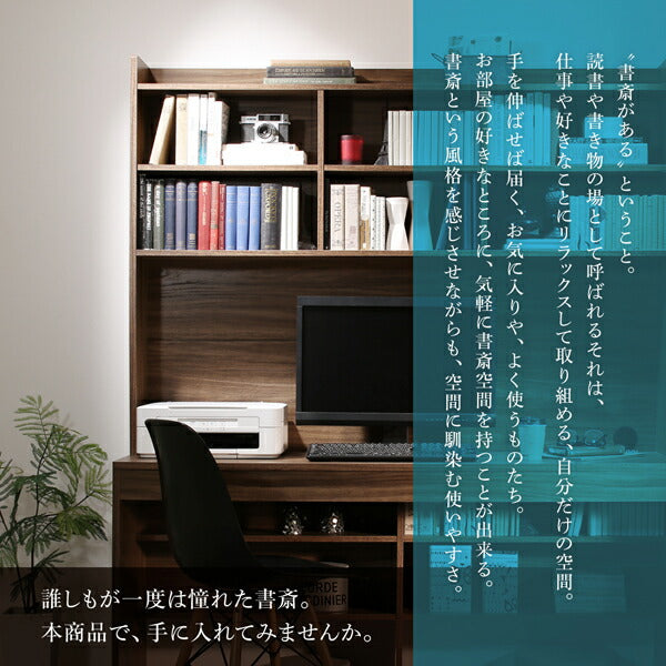 ☆売れ筋NO.1☆ 大型モニター対応 薄型ハイタイプ収納デスク