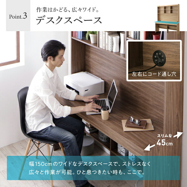 ☆売れ筋NO.1☆ 大型モニター対応 薄型ハイタイプ収納デスク