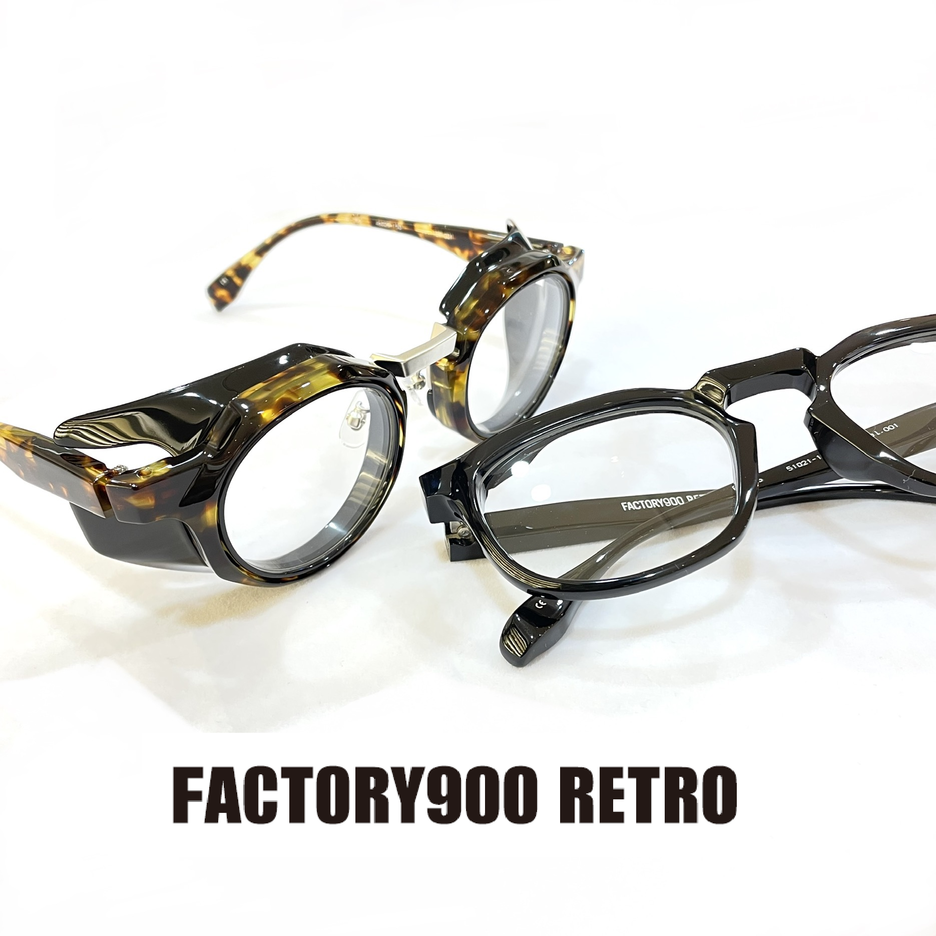 FACTORY900 RETRO | 大平眼鏡店｜福島県いわき市の眼鏡専門店。メガネ