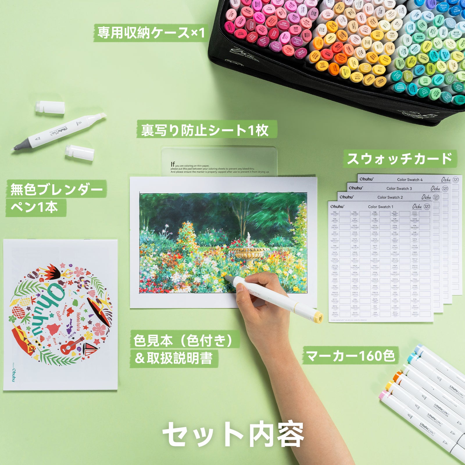Ohuhu Oahu イラストマーカー 320色 太細両端 – Ohuhu Japan