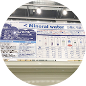 オーケークラブ | オーケー株式会社