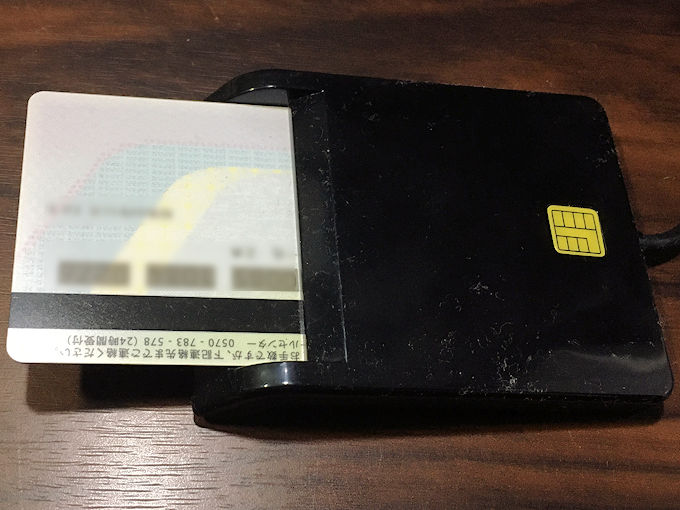 商標登録をオンライン申請しました。 | オオクワ京都昆虫館 クワガタ