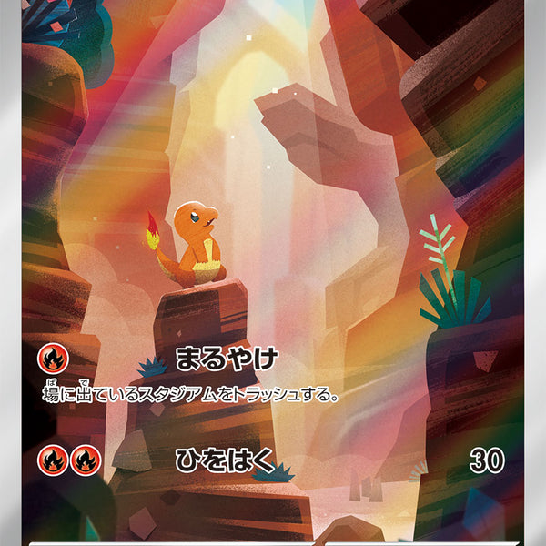 CRSV2A_42_d34c5b9f-fec6-4041-