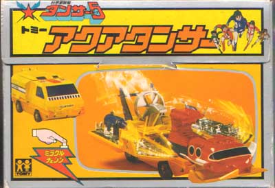 トミー 科学冒険隊タンサー5 ミラクルチェンジシリーズ