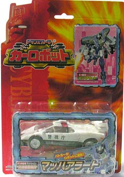 ワイルドライド マッハアラート スピードブレイカー タカラ