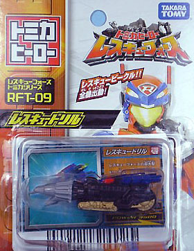 トミカヒーロー レスキューフォース タカラトミー