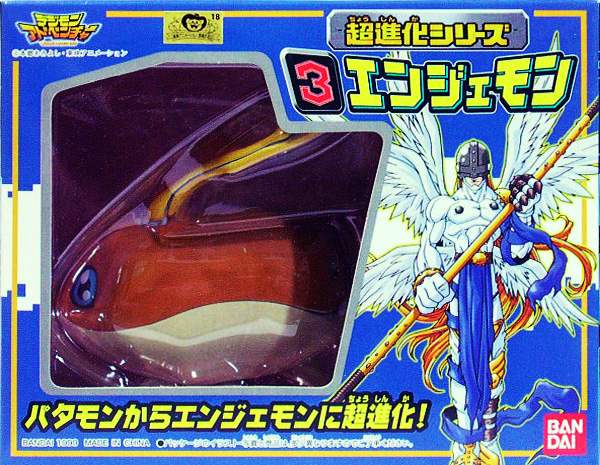 超進化シリーズ3 エンジェモン バンダイ デジモンアドベンチャー