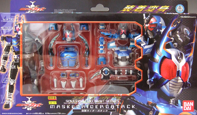 超合金GE-15 装着変身 仮面ライダーガダック 仮面ライダーカブト バンダイ