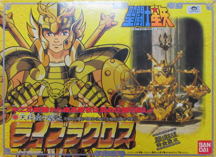 黄金聖衣 ライブラクロス バンダイ聖闘士聖衣大系（セイントクロス