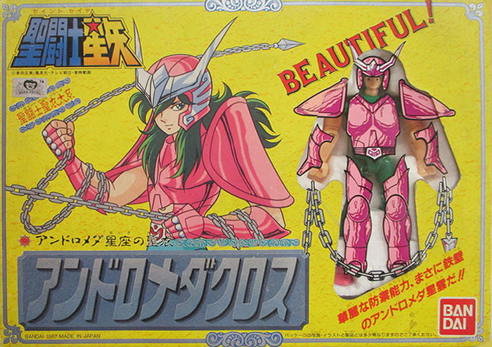 青銅聖衣 アンドロメダクロス バンダイ聖闘士聖衣大系（セイントクロス