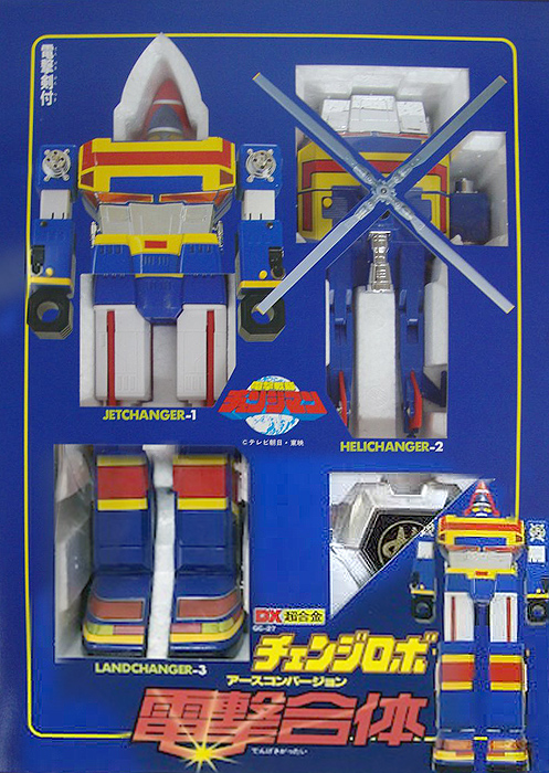 GC-27 電撃合体-アースコンバージョン- チェンジロボ 電撃戦隊