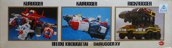 DX機甲合体 機甲艦隊ダイラガーXV(フィフティーン) ポピー