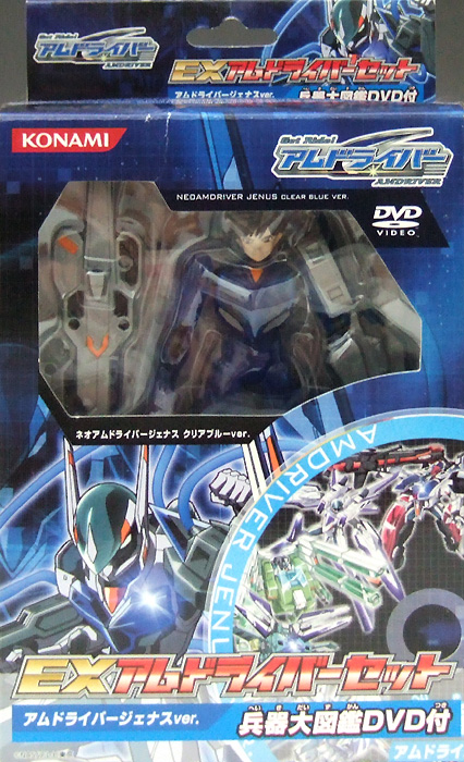 EXアムドライバーセット アムドライバージェナスver. コナミ Get Ride