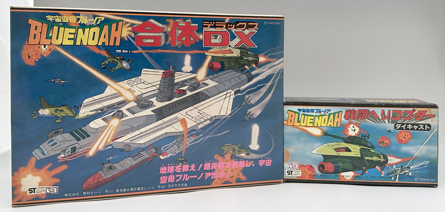宇宙空母ブルーノア 合体DX 野村トーイ SpaceCarrier Blue Noah