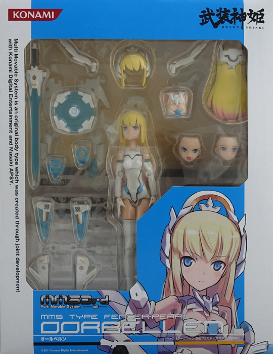 剣士型MMS オールベルン 武装神姫 コナミ