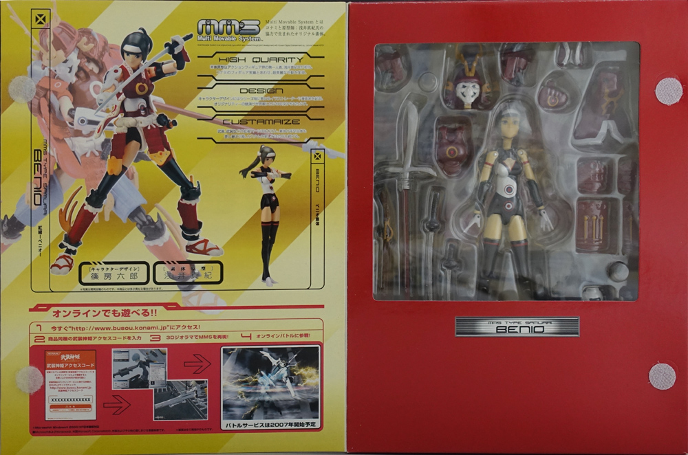 武装神姫 侍型MMS 紅緒 -ベニオ- コナミ