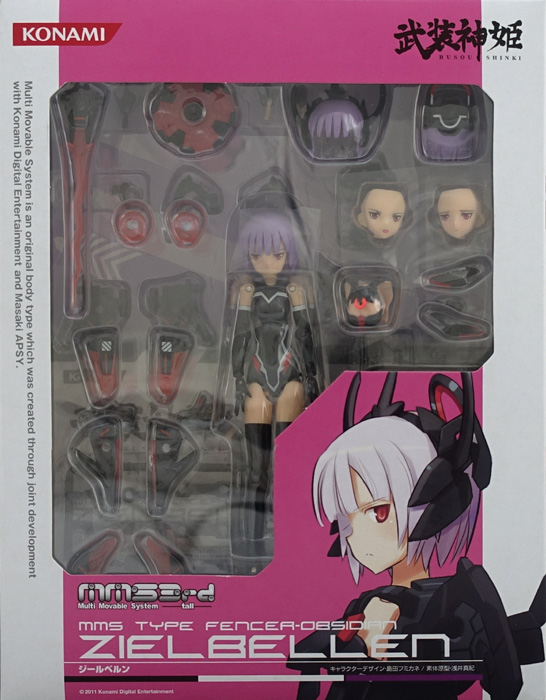 剣士型MMS ジールベルン 武装神姫 コナミ