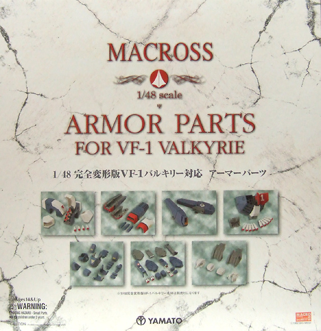 YAMATO 1/48完全変形版VF－1バルキリー対応アーマードパーツ 超時空