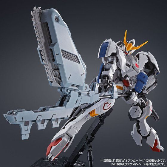 P-BANDAI: MG 1/100 GUNDAM BARBATOS EXPANSION SET PARTS ONLY
