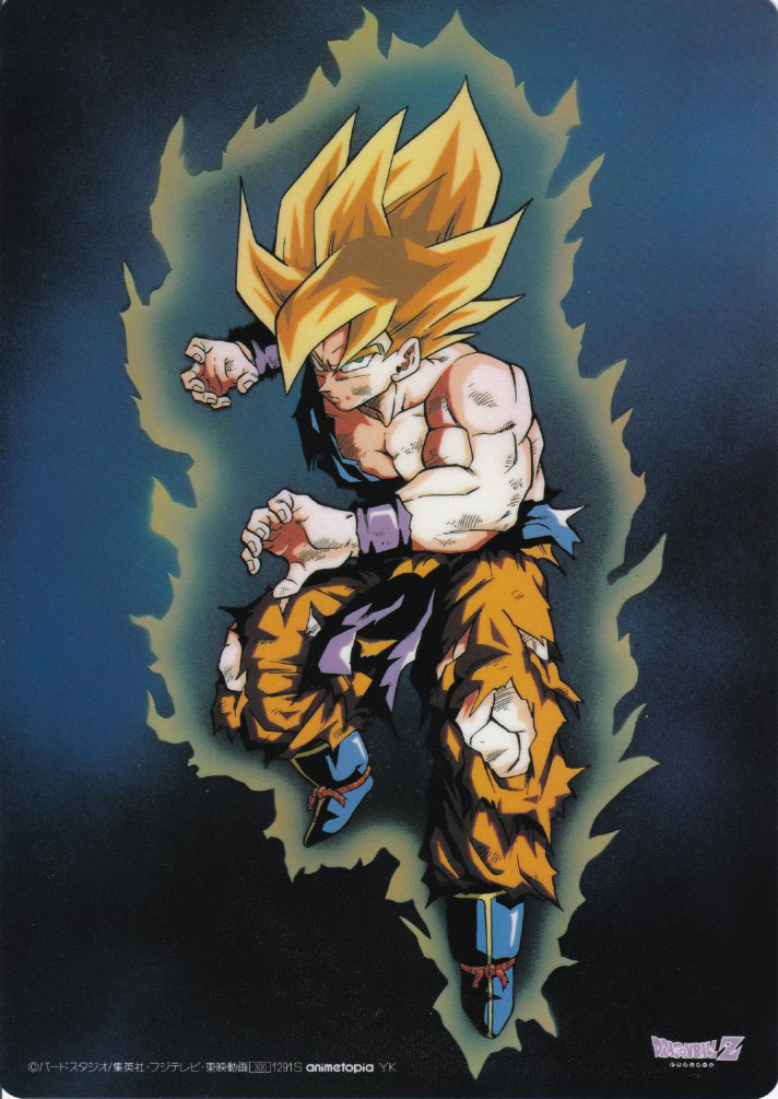 ドラゴンボール昔文房具】約20年前以上のかっこいいイラストの下敷きを
