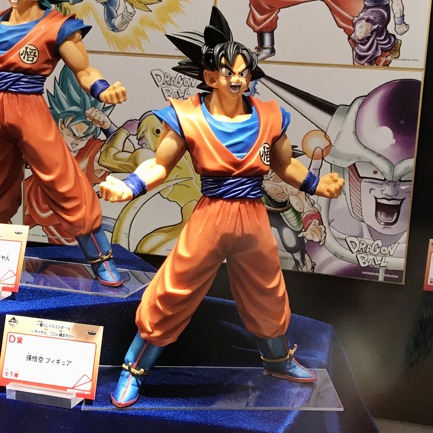 超サイヤ人3孫悟空レビュー】一番くじ ドラゴンボール VSオムニバスE賞