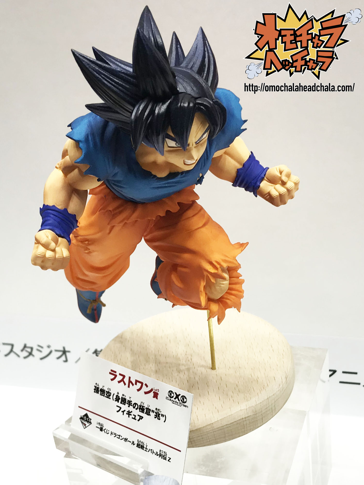 2019ジャンプフェスタレポ1】一番くじドラゴンボール超戦士バトル列伝Z