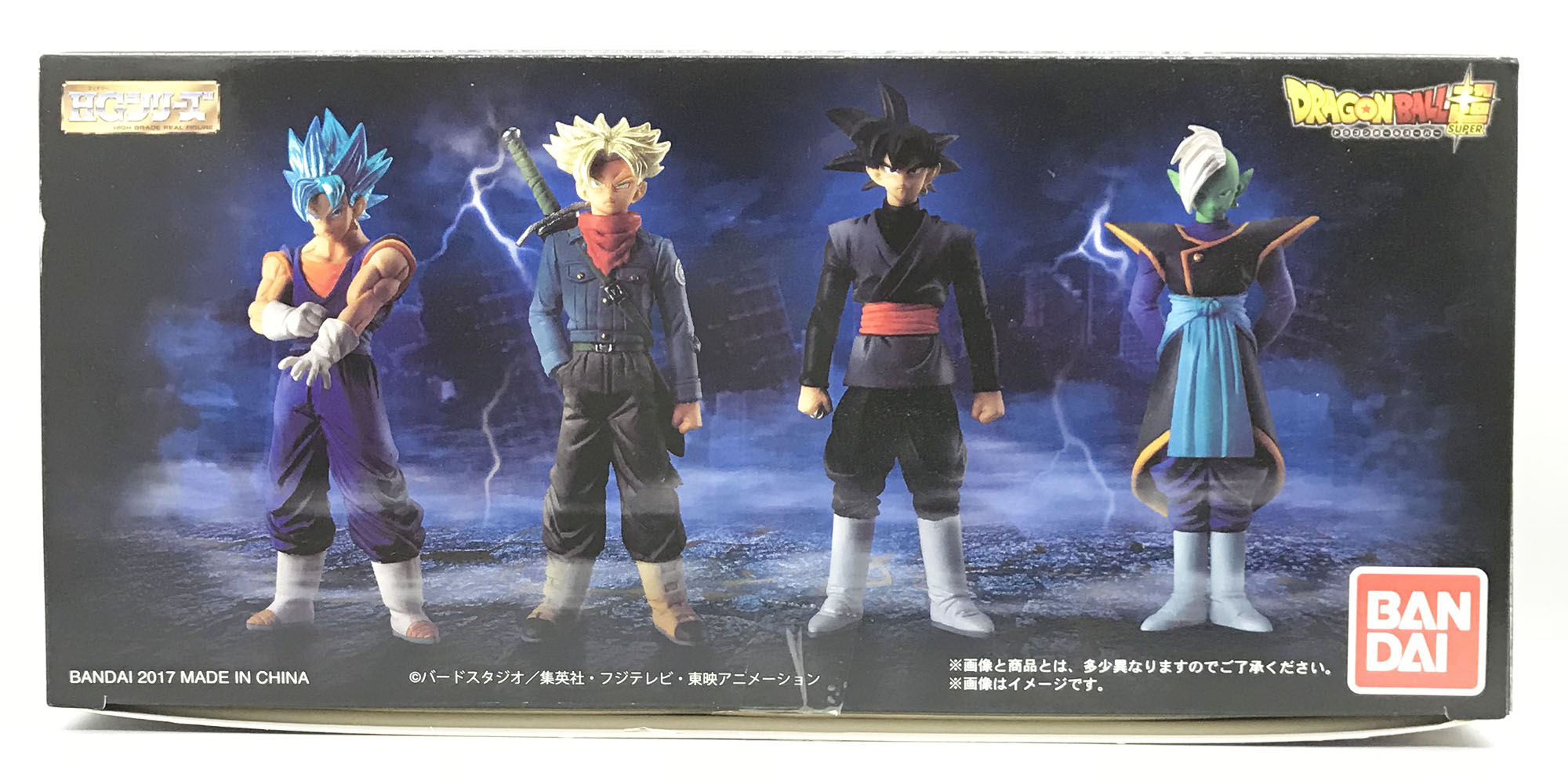 ドラゴンボール フィギュア】HG “未来”トランクス編Bset 超サイヤ人