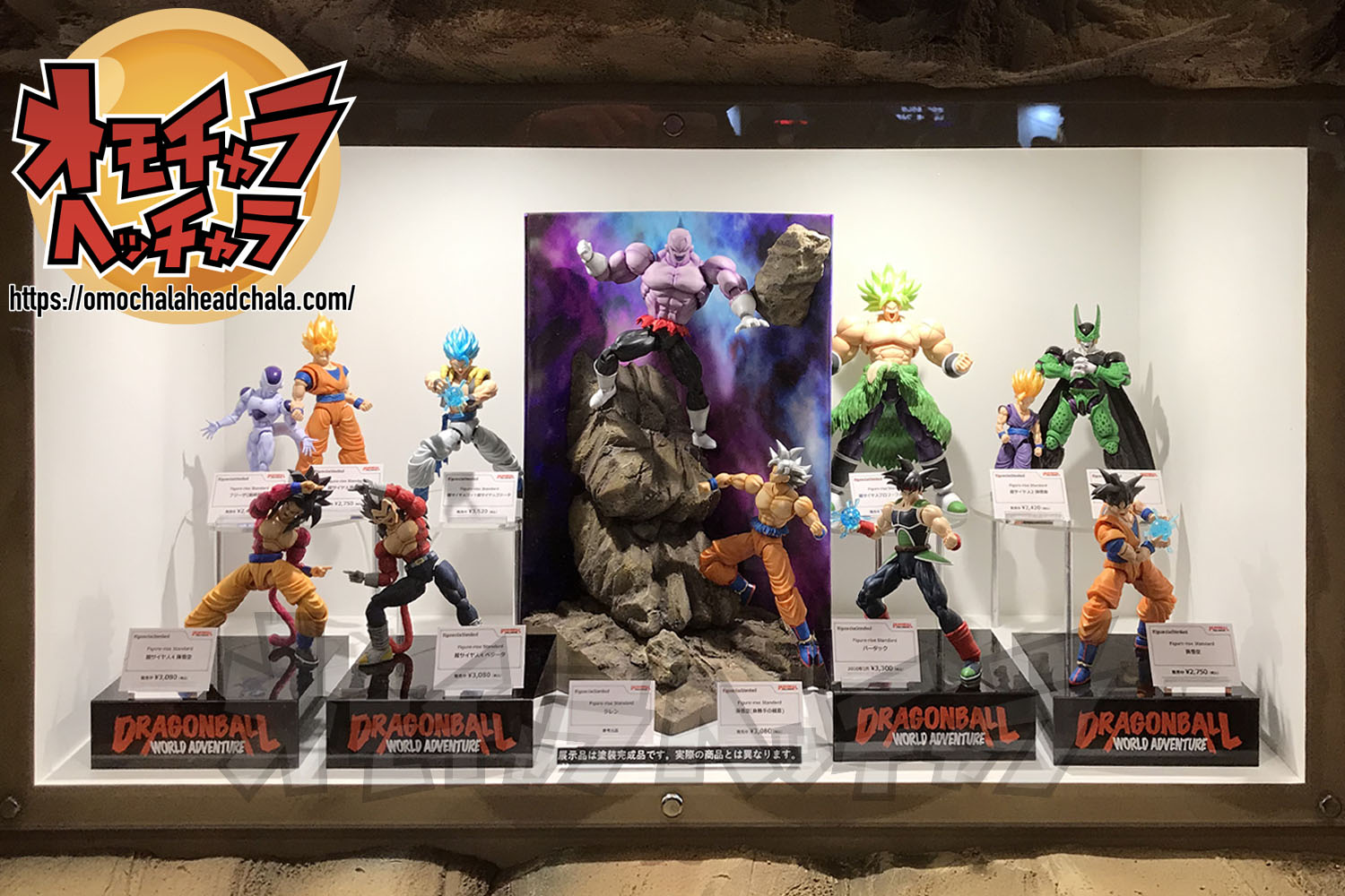 ジャンプフェスタ2020レポート10】ドラゴンボールFigure-rise Standard